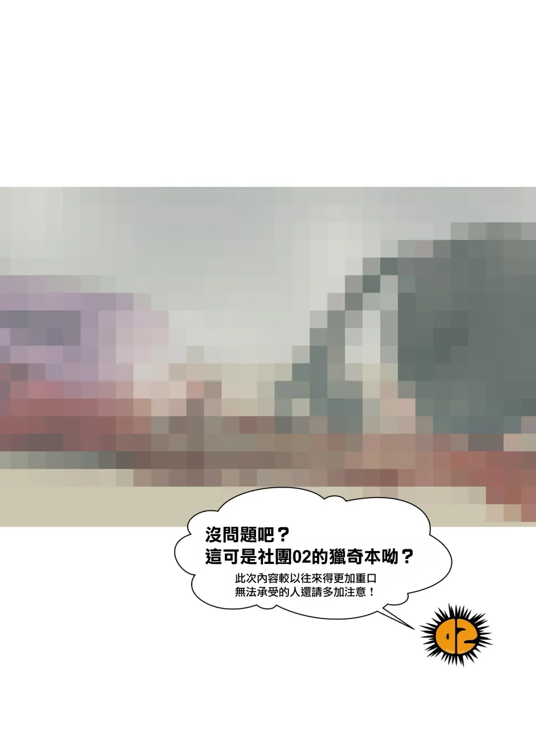 [Harasaki] Zanshu GERO Fhentai - Page 29