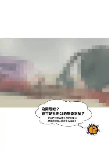 [Harasaki] Zanshu GERO Fhentai - Page 29