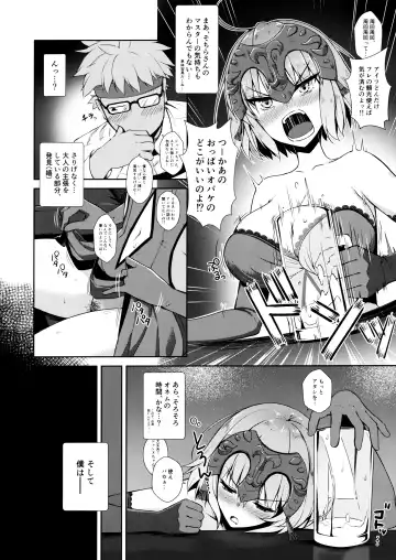 [Derauea] Jeanne Alter (30) ~Musuko no Tomodachi ni Choukyou Sareru Hitozuma Servant~ Fhentai - Page 4