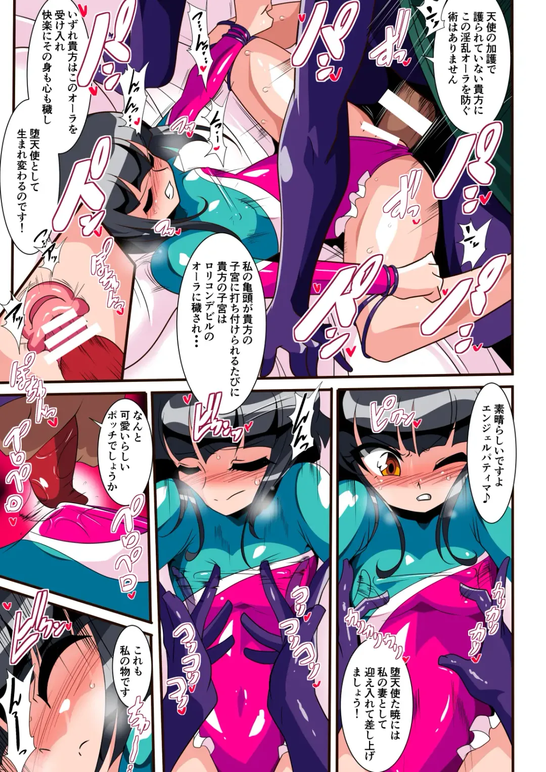 Loli Angel Pattima 1 Fhentai - Page 24