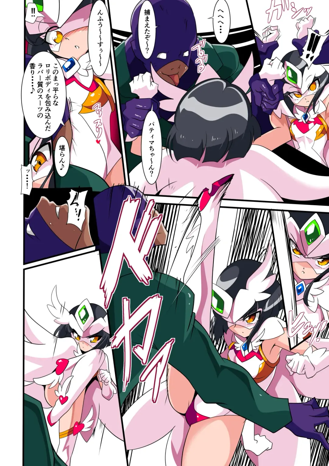 Loli Angel Pattima 1 Fhentai - Page 6