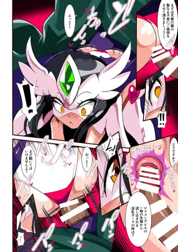 Loli Angel Pattima 1 Fhentai - Page 11