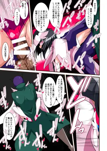 Loli Angel Pattima 1 Fhentai - Page 12