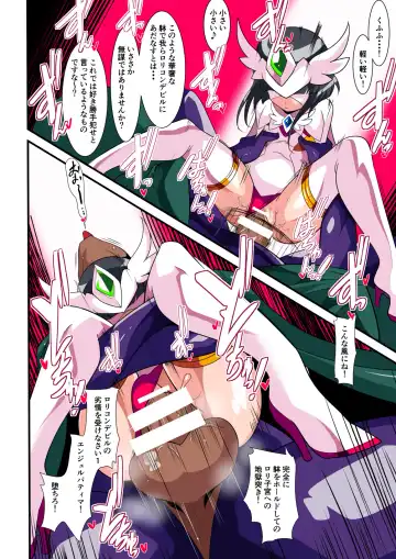 Loli Angel Pattima 1 Fhentai - Page 13