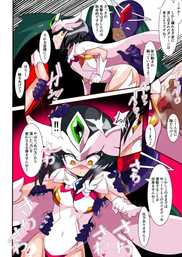 Loli Angel Pattima 1 Fhentai - Page 17