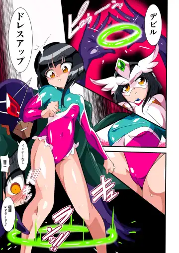 Loli Angel Pattima 1 Fhentai - Page 18