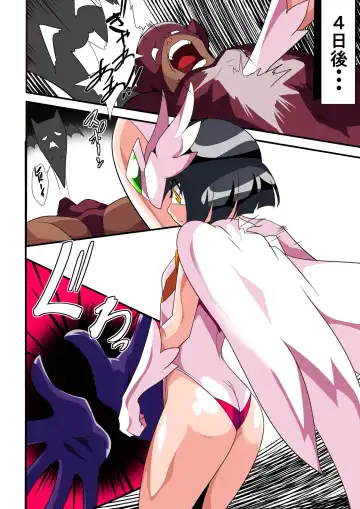 Loli Angel Pattima 1 Fhentai - Page 9