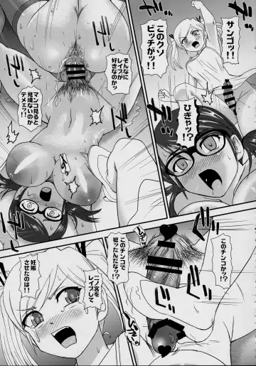 [Dulce-q] DR:II ep.7 ~Dulce Report~ Fhentai - Page 28