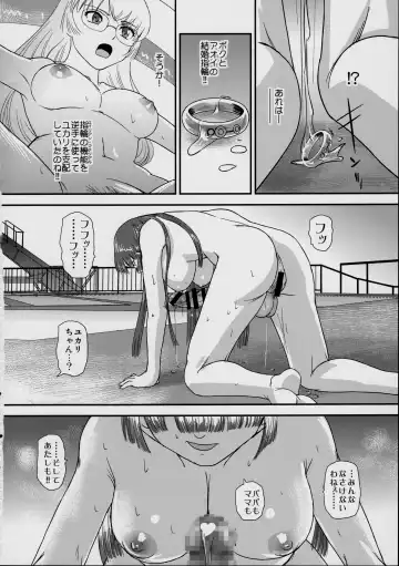 [Dulce-q] DR:II ep.7 ~Dulce Report~ Fhentai - Page 37