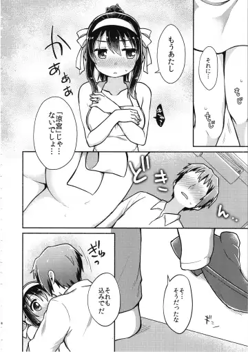 [Taiki] Haruhi wa Ore no Yome Fhentai - Page 7