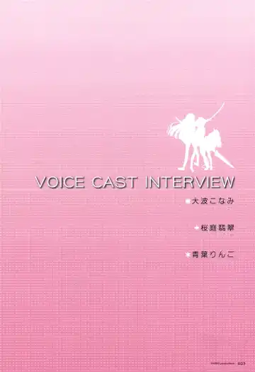 [Oyari Ashito] Fairies Premium Book - Les chevaliers de pucelles Fhentai - Page 21