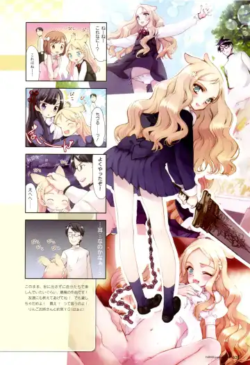 [Oyari Ashito] Fairies Premium Book - Les chevaliers de pucelles Fhentai - Page 27