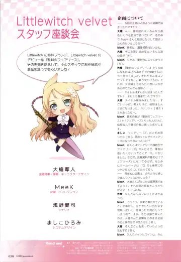 [Oyari Ashito] Fairies Premium Book - Les chevaliers de pucelles Fhentai - Page 28