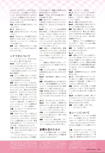 [Oyari Ashito] Fairies Premium Book - Les chevaliers de pucelles Fhentai - Page 29