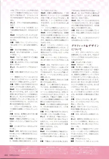 [Oyari Ashito] Fairies Premium Book - Les chevaliers de pucelles Fhentai - Page 30