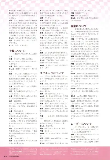 [Oyari Ashito] Fairies Premium Book - Les chevaliers de pucelles Fhentai - Page 32