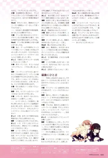 [Oyari Ashito] Fairies Premium Book - Les chevaliers de pucelles Fhentai - Page 33