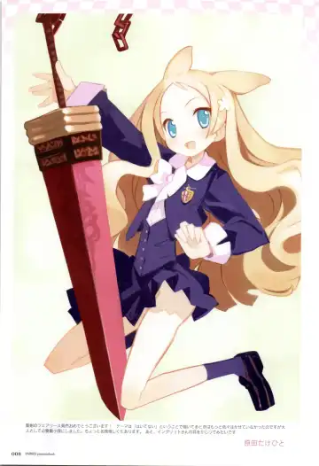 [Oyari Ashito] Fairies Premium Book - Les chevaliers de pucelles Fhentai - Page 7