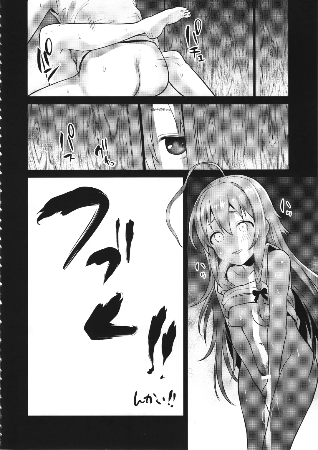 [Azuse] Accent Circonflexe Fhentai - Page 29