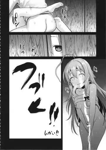 [Azuse] Accent Circonflexe Fhentai - Page 29