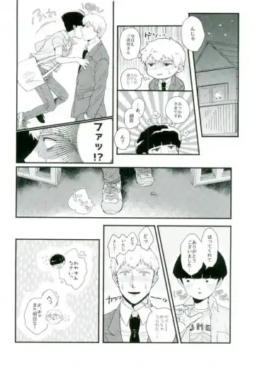 [Kota] Isshuukan Lovers Fhentai - Page 11