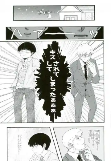 [Kota] Isshuukan Lovers Fhentai - Page 12