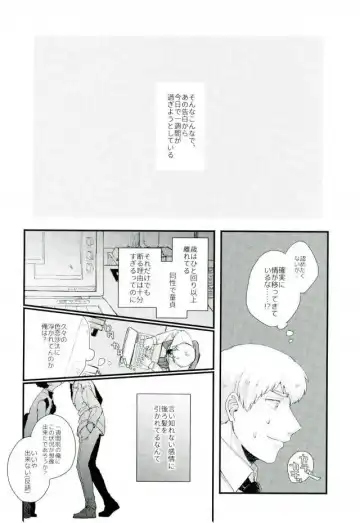 [Kota] Isshuukan Lovers Fhentai - Page 17