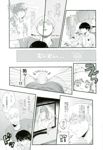 [Kota] Isshuukan Lovers Fhentai - Page 20