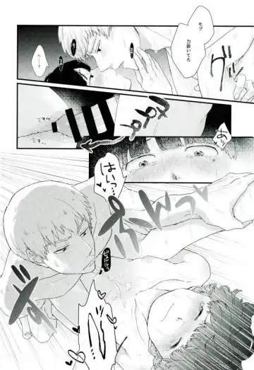 [Kota] Isshuukan Lovers Fhentai - Page 29