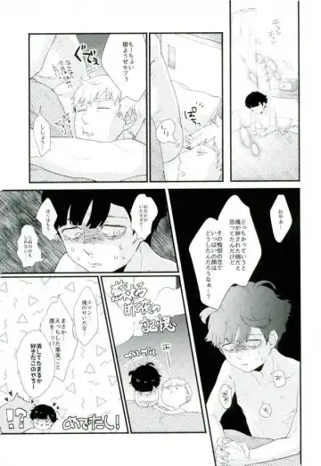 [Kota] Isshuukan Lovers Fhentai - Page 32