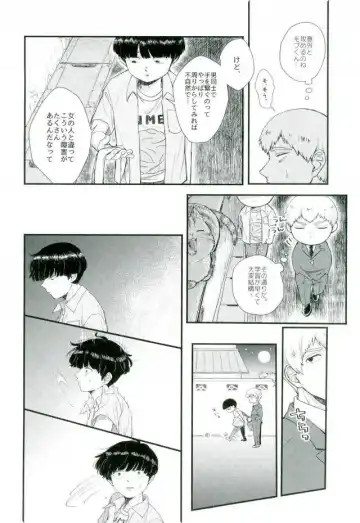 [Kota] Isshuukan Lovers Fhentai - Page 9