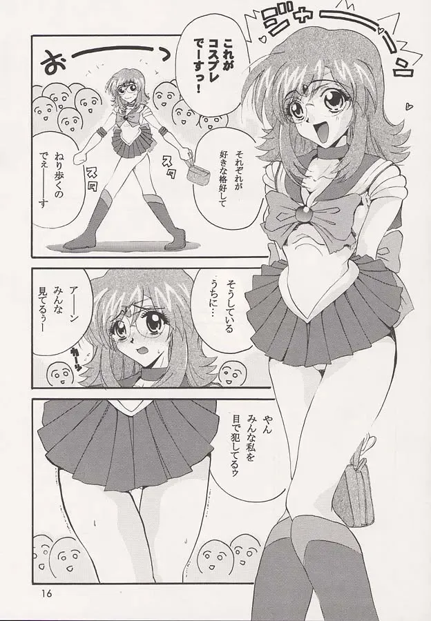 [Ishihara Souka] Nadeshiko Fhentai - Page 15