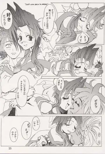 [Ishihara Souka] Nadeshiko Fhentai - Page 22