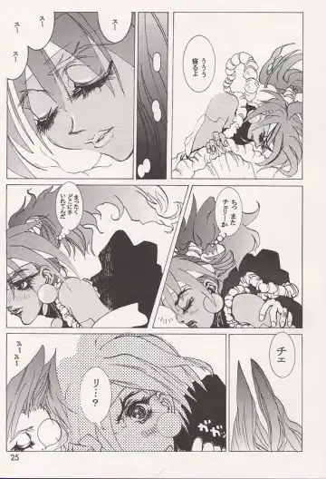 [Ishihara Souka] Nadeshiko Fhentai - Page 24