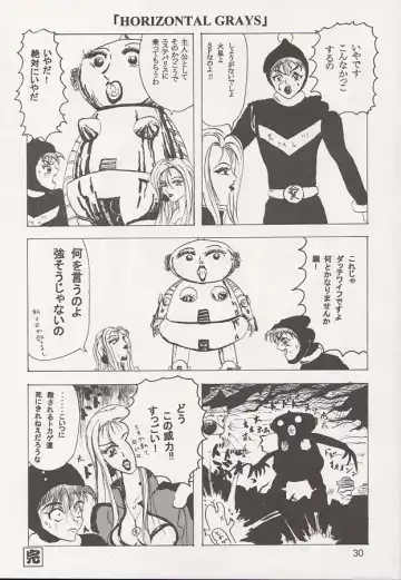 [Ishihara Souka] Nadeshiko Fhentai - Page 29