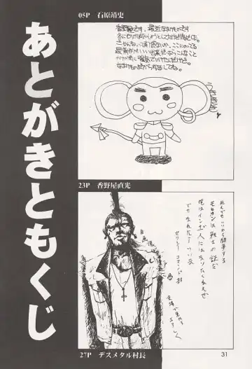 [Ishihara Souka] Nadeshiko Fhentai - Page 30