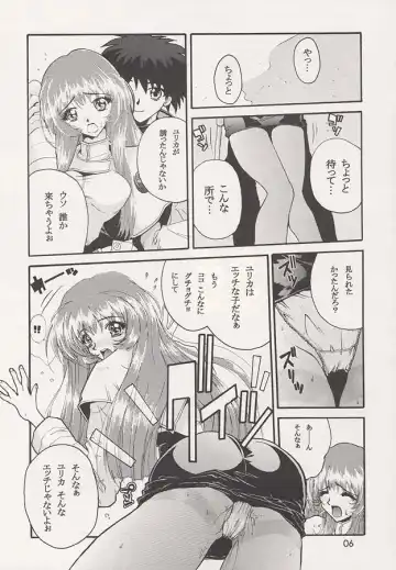 [Ishihara Souka] Nadeshiko Fhentai - Page 5