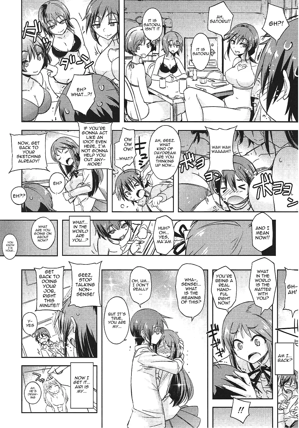 [Ryohka] Boku Dake ga xx na Machi Fhentai - Page 19