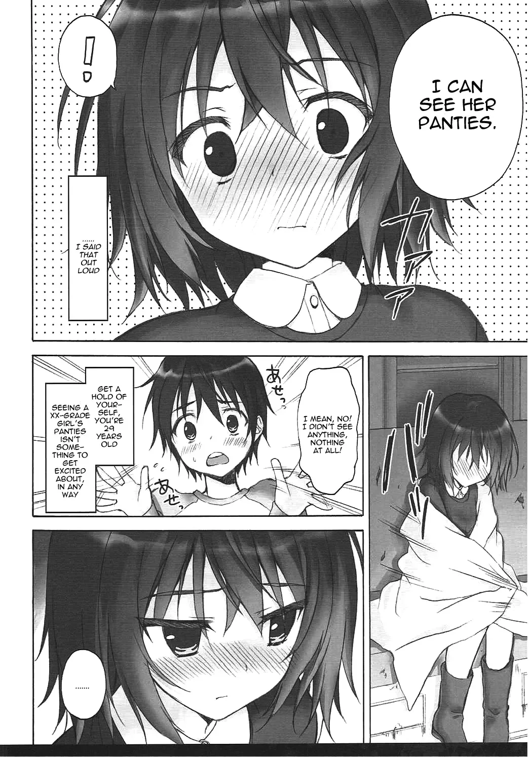 [Ryohka] Boku Dake ga xx na Machi Fhentai - Page 5