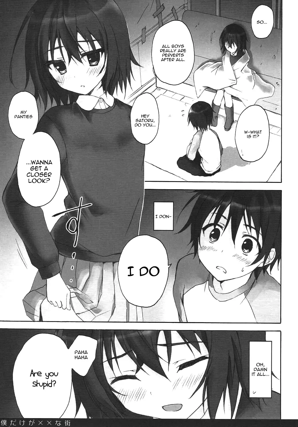 [Ryohka] Boku Dake ga xx na Machi Fhentai - Page 6