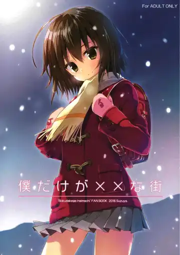 Read [Ryohka] Boku Dake ga xx na Machi - Fhentai