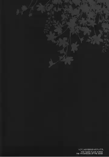 [Ryohka] Boku Dake ga xx na Machi Fhentai - Page 3