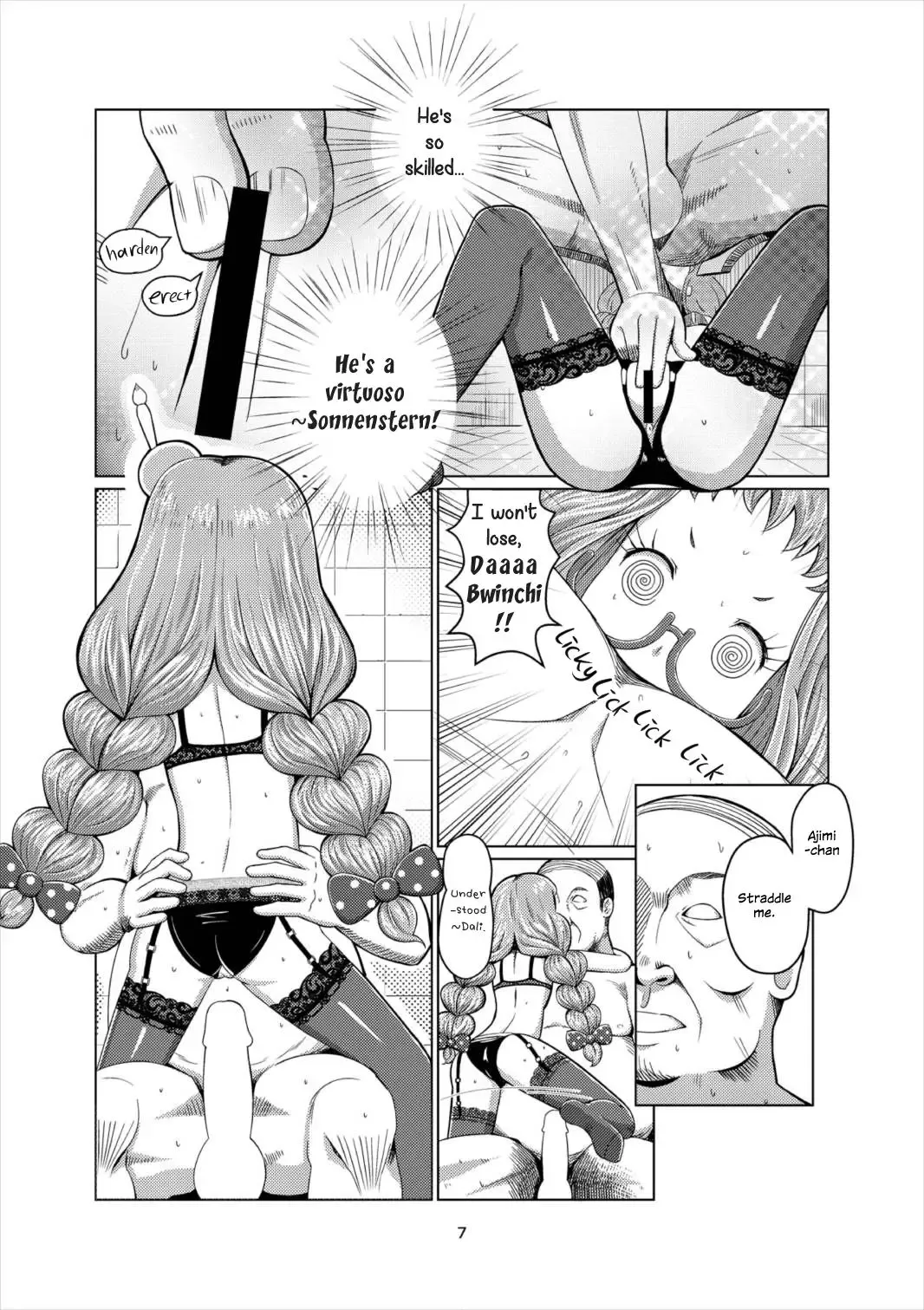 [Peat Lock] Choukoukyuu PriPara Soap Fhentai - Page 6