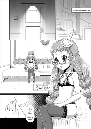 [Peat Lock] Choukoukyuu PriPara Soap Fhentai - Page 3