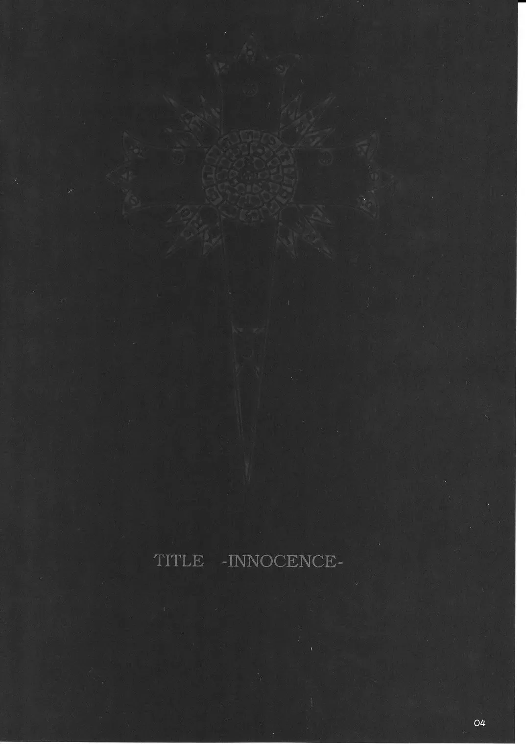 [Munehito] Innocence Fhentai - Page 3