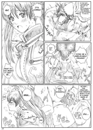 [Munehito] Innocence Fhentai - Page 7