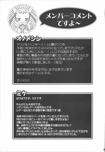 [Mike - Onomesin] Purupuru Manyuu Shinpan! Fhentai - Page 28