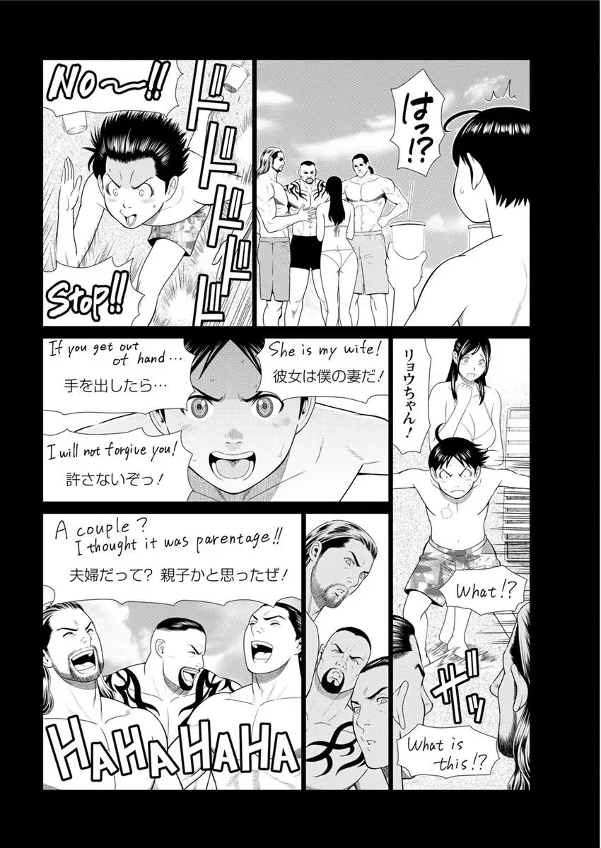 [Takasugi Kou] Daisuki Mariko-san Ch. 1-5 Fhentai - Page 43