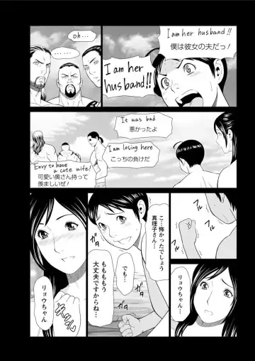 [Takasugi Kou] Daisuki Mariko-san Ch. 1-5 Fhentai - Page 44