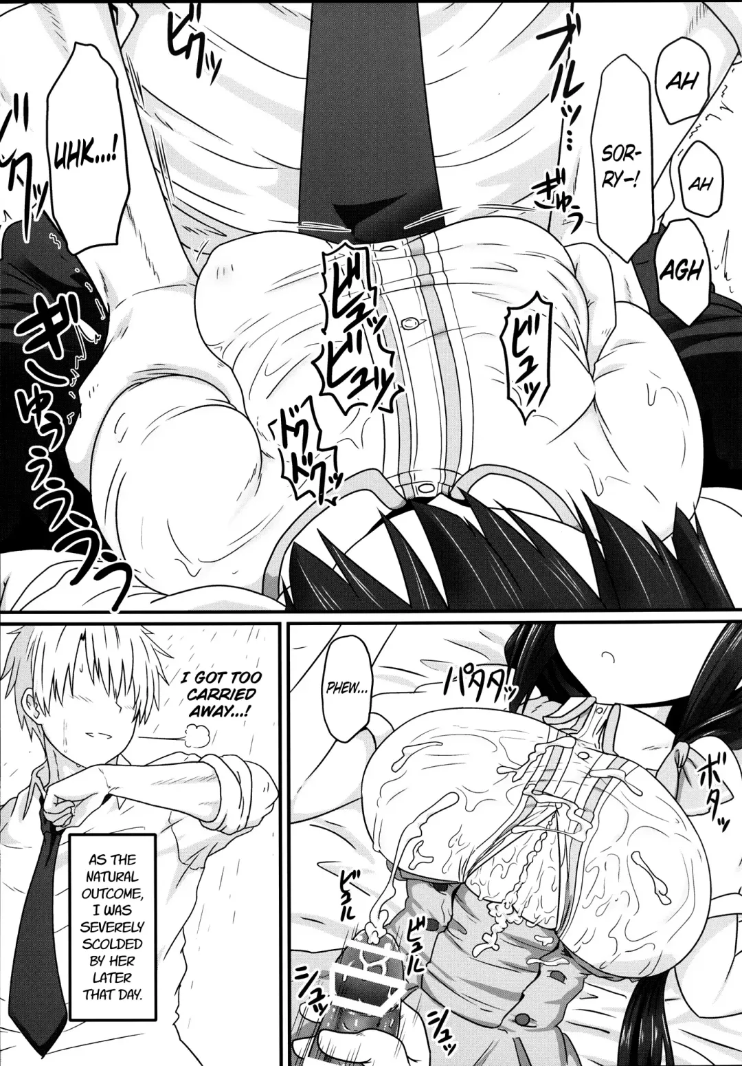 [Take] Tougoux 3 Fhentai - Page 15